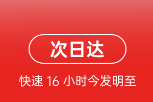 布拉克机场空运航空货运 航空货运