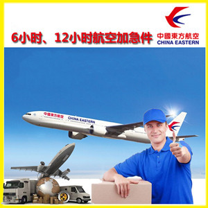 布拉克机场空运公司谈空运的四大作用是什么